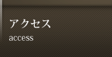 ANZX