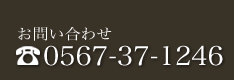 TEL